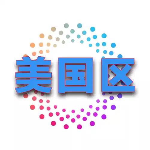 美国苹果共享ID-下载小火箭
